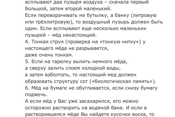 Зайти на кракен тор