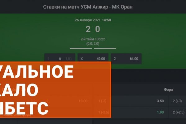 Кракен макет даркнет