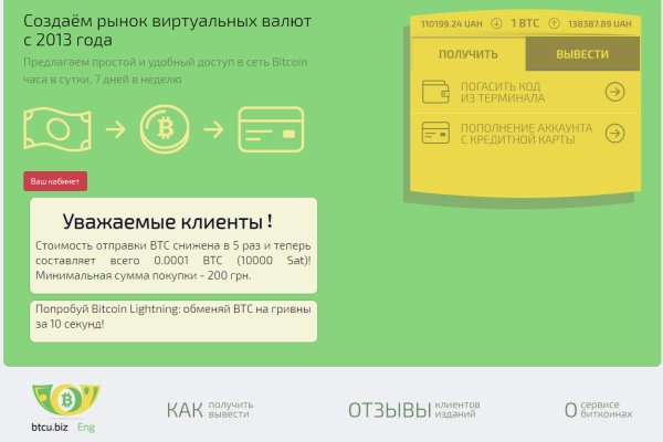 Kraken зеркала маркетплейс