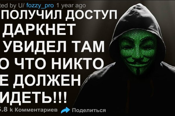 Кракен маркетплейс в москве