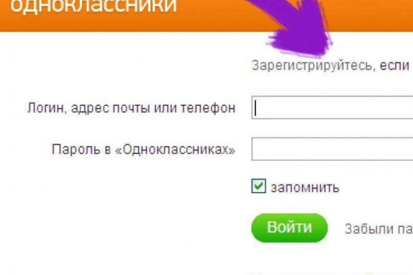 Что продают на сайте кракен