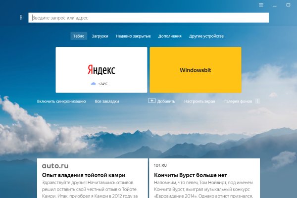 Kraken даркнет рынок ссылка