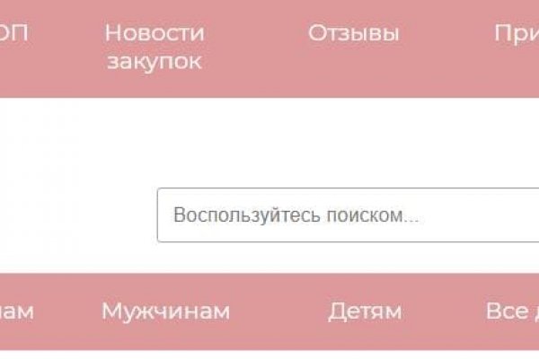Кракен это даркнет