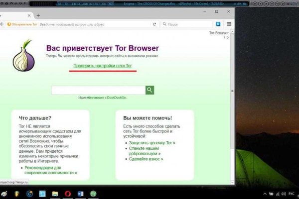 Как зайти в кракен торе