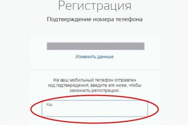 Кракен официальный сайт ссылка
