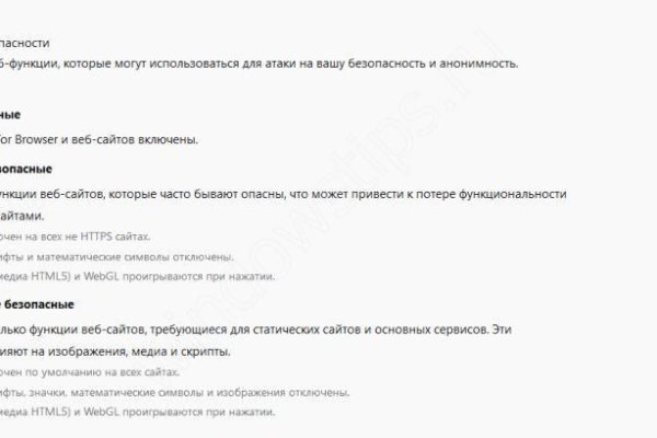 Магазин кракен как попасть