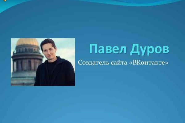 Кракен зеркало store
