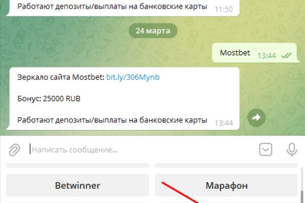 Kraken маркетплейс официальный