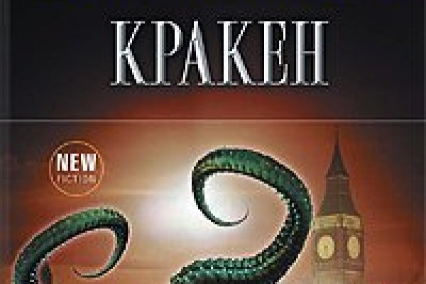 Кракен kraken6 onion