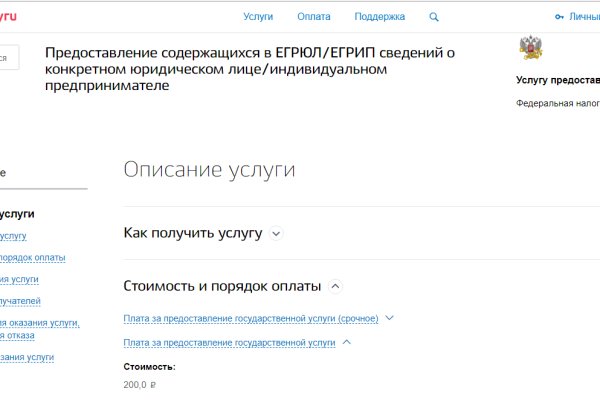 Kra37at
