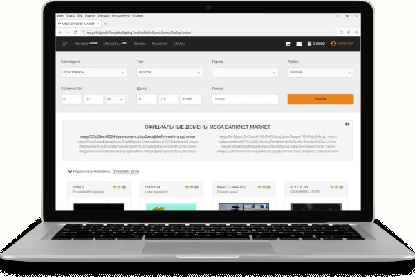 Телеграм купить меф dutys darkmarket