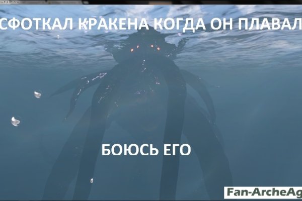 Ссылки зеркала на kraken
