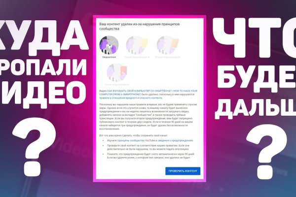 Kraken ссылка зеркало рабочее