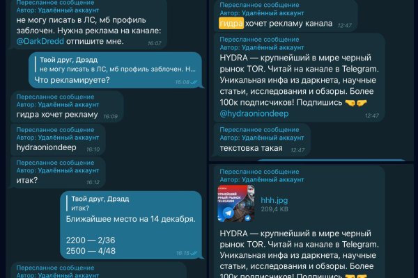 Найти зеркало кракена