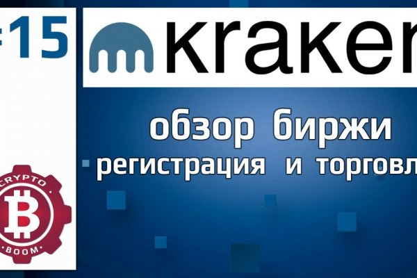 Kraken сайт kraken torion