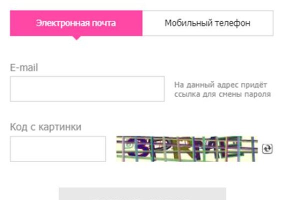Кракен сайт работает