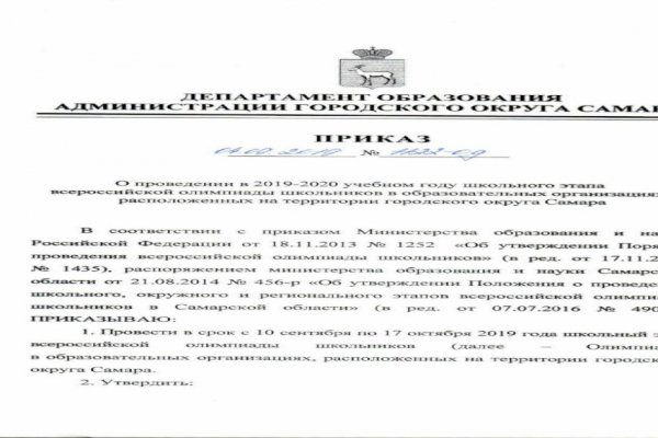 Кракен войти