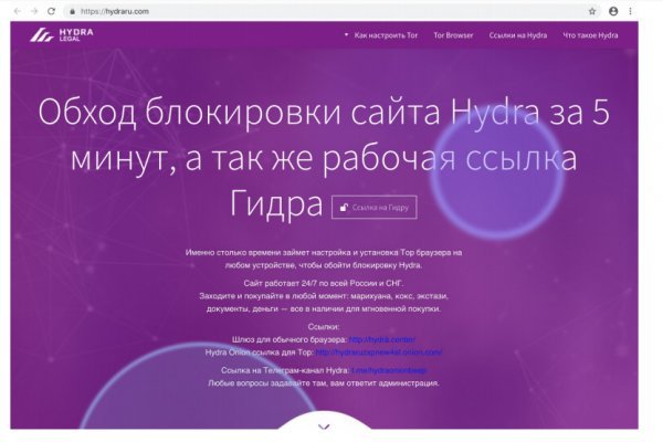 Кракен онион kraken clear com