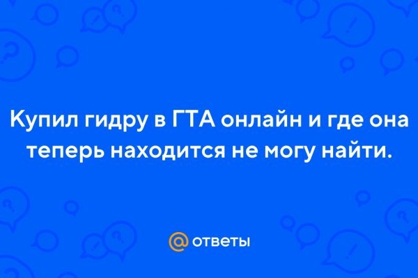 Как вернуть аккаунт кракен