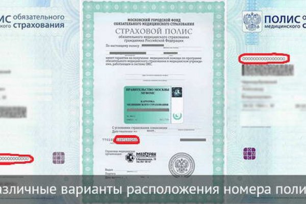 Правильная ссылка на кракен
