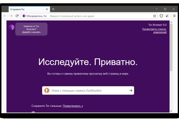 Кракен ссылка список