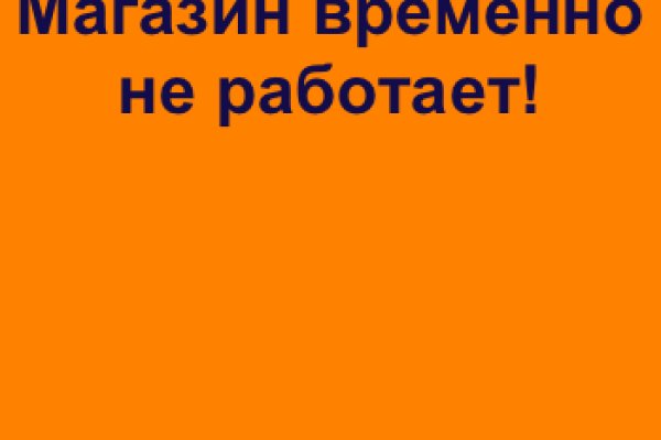 Кракен нарко шоп