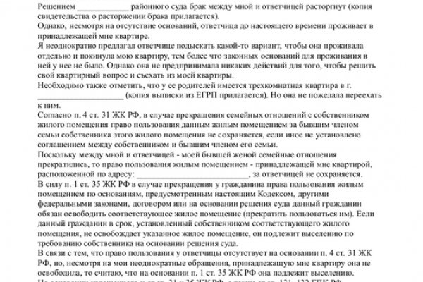Kra29at