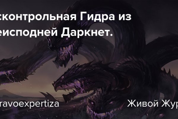 Кракен даркнет площадка kraken 11 store