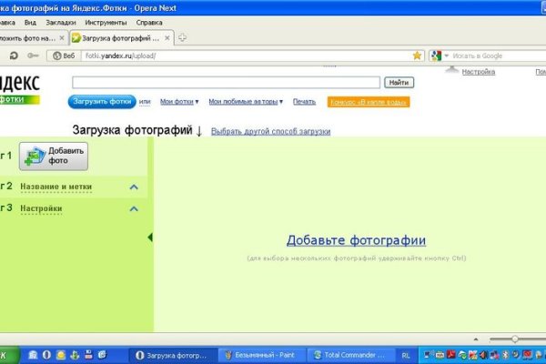Ссылка в даркнет