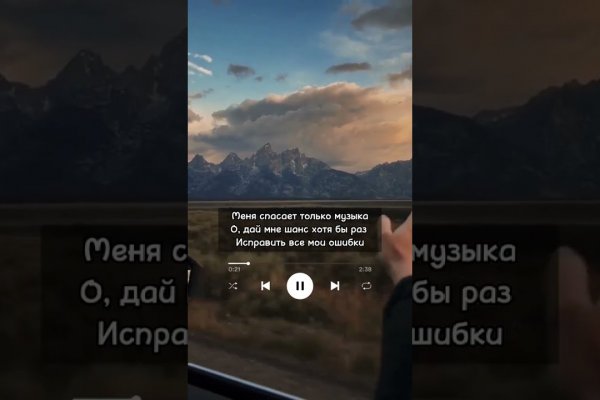 Где найти ссылку кракен