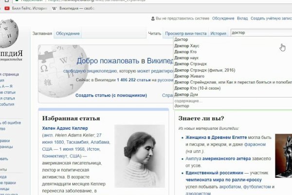 Какая сейчас ссылка на кракен
