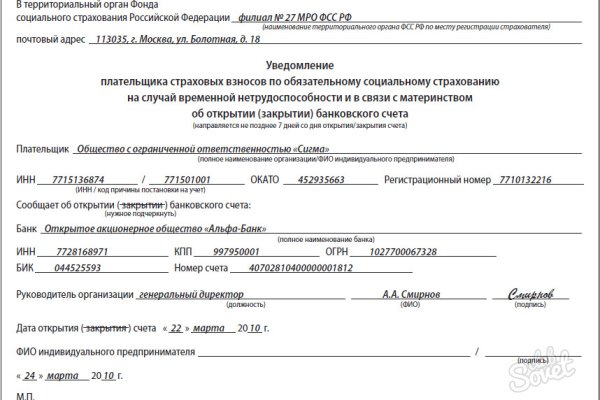 Кракен маркетплейс официальный сайт