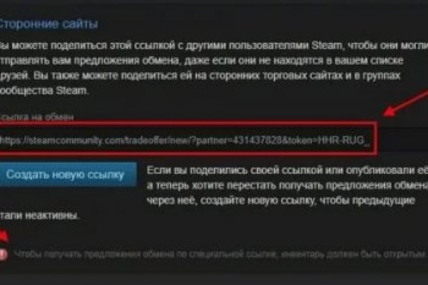 Как зайти на кракен даркнет