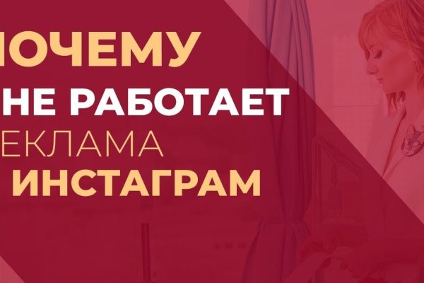 Как зайти на кракен через браузер