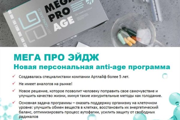 Darknet ссылки