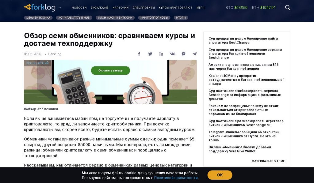 Кракен сайт kr2web in официальный ссылка