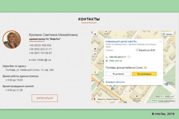 Даркнет вход