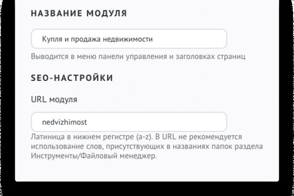 Магазин kraken даркнет