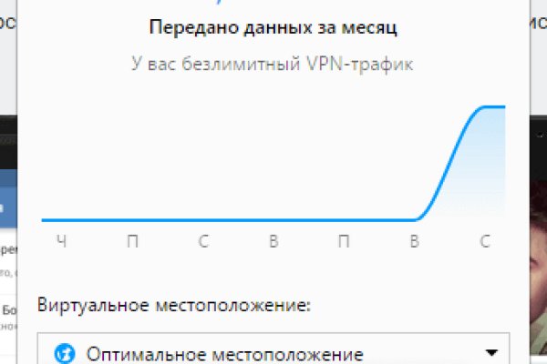 Кракен маркетплейс про