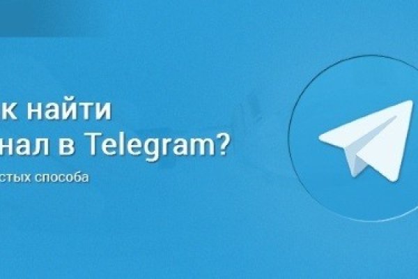 Кракен даркнет только через торг