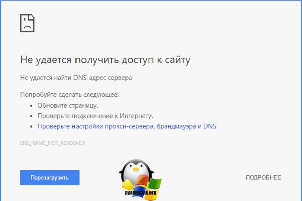 Kraken купить клад