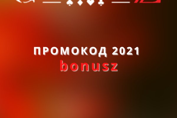Кракен ссылка список