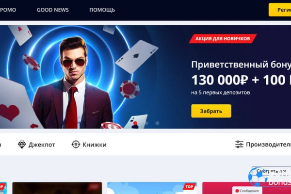 Kraken 2krn