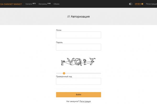 Кракен маркет даркнет только через тор