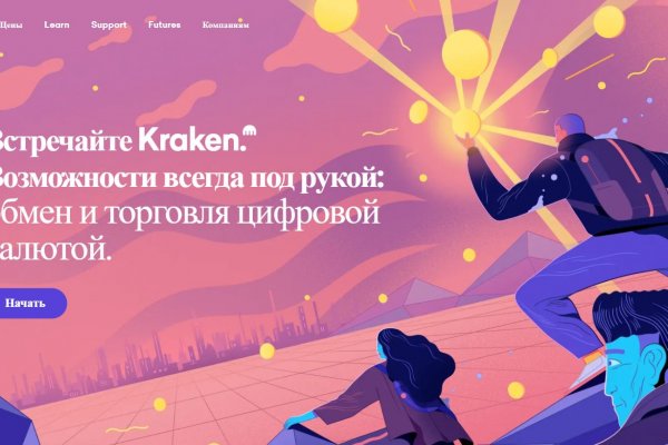 Kraken официальная ссылка tor